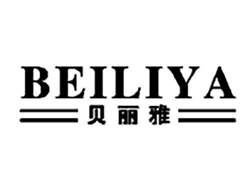 贝丽雅