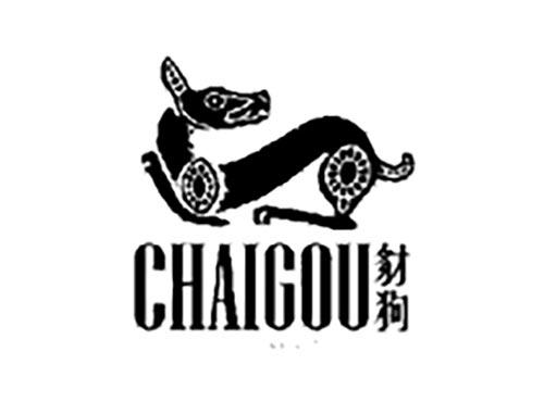 豺狗