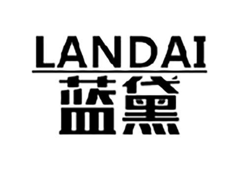 蓝黛