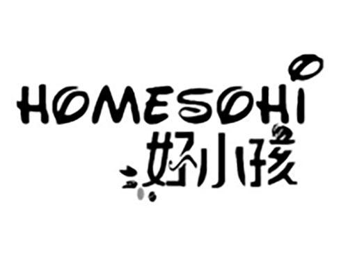 好小孩
