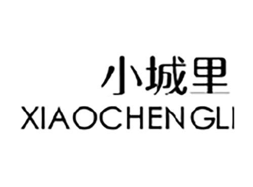 小城里
