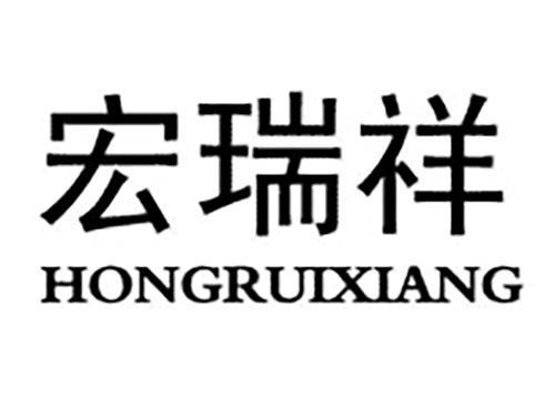 好玩屋
