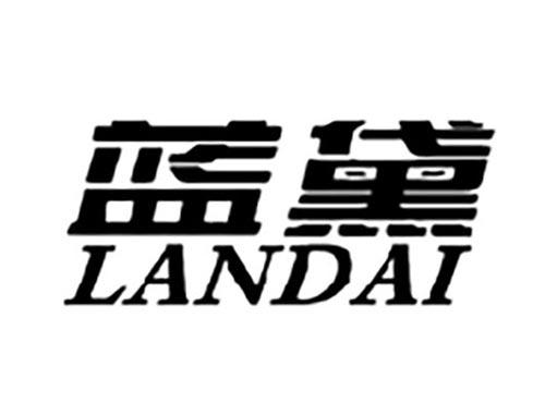 蓝黛