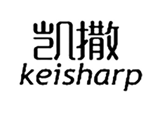 凯撒
