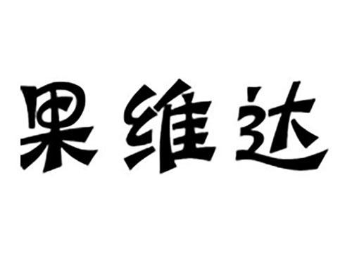 果维达