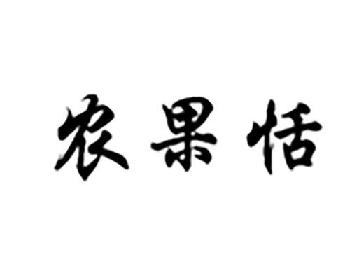 家和兴
