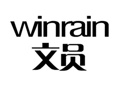 文员 WINRAIN