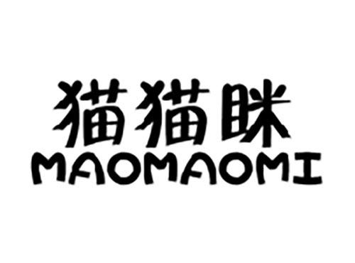 猫猫眯