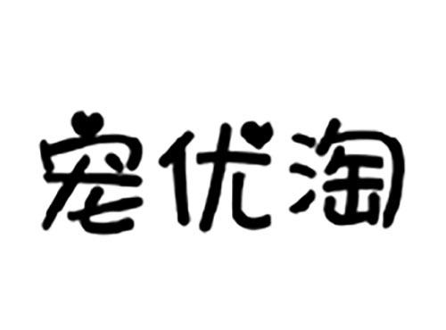 宠优淘