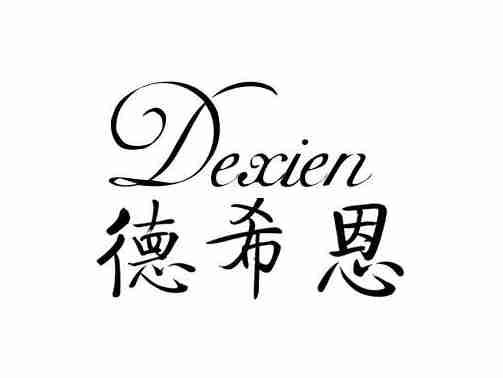 德希恩
