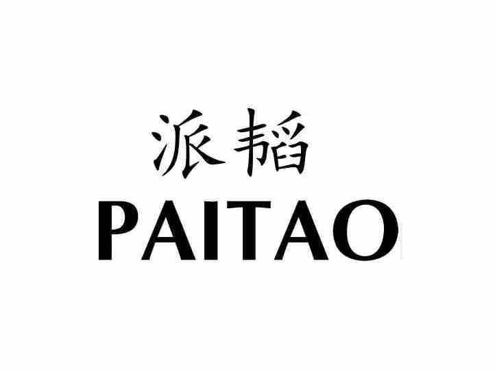 派韬