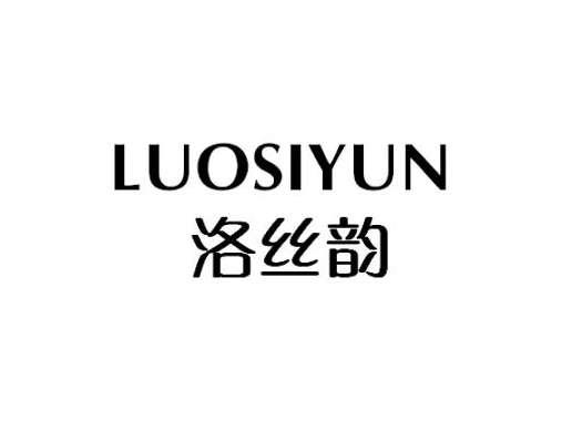 洛丝韵
