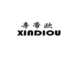 辛帝欧