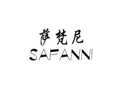 萨梵尼