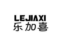 乐加喜