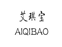 艾琪宝