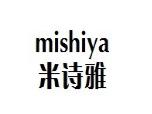米诗雅