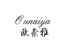 欧奈雅
