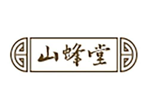山蜂堂