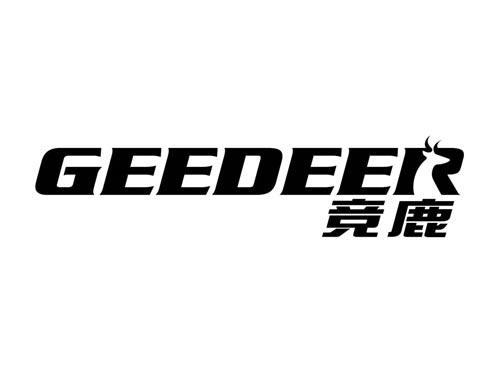 竞鹿
GEEDEER