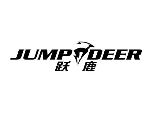 跃鹿
JUMPDEER