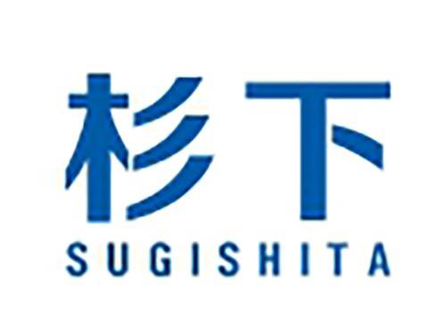 杉下
SUGISHITA