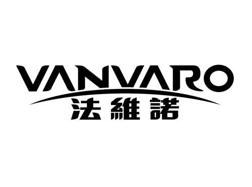 VANVARO
法维诺