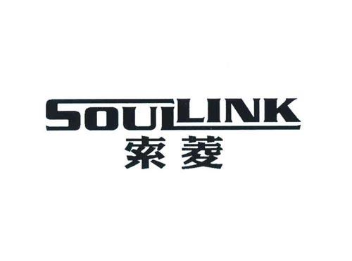 索菱
SOULLINK