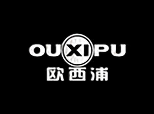 欧西浦
OUXIPU