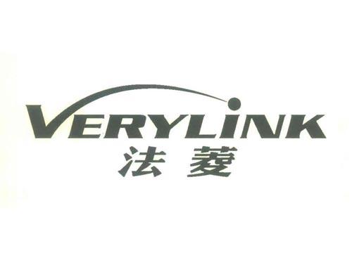 VERYLINK
法菱