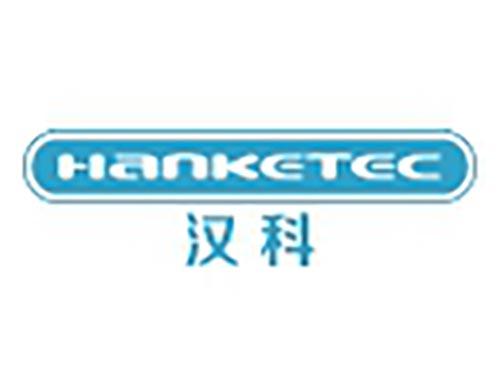 汉科
HANKETEC