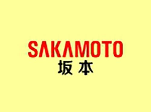坂本
SAKAMOTO