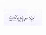 膜法艺术
MASKARTIST