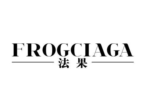 FROGCIAGA
法果