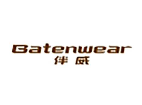 伴威
BATENWEAR
