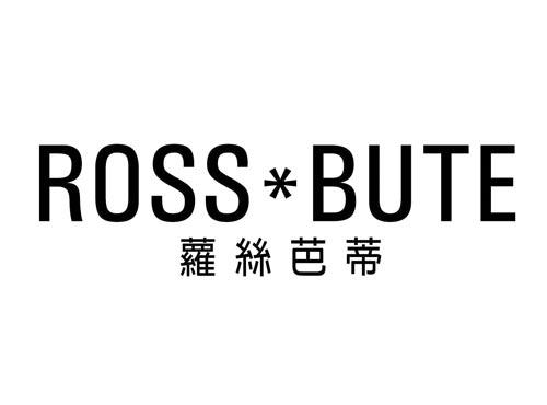 萝丝芭蒂
ROSS BUTE