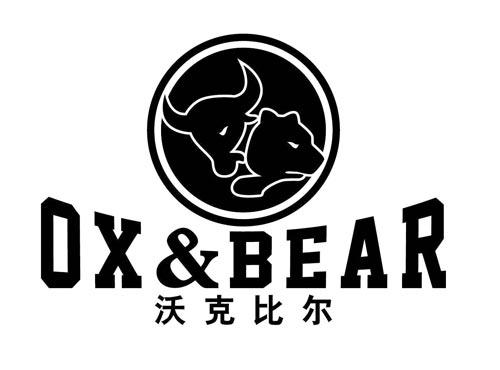 沃克比尔
OX&BEAR