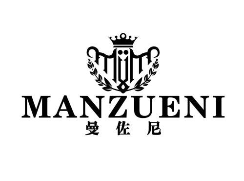 曼佐尼
MANZUENI