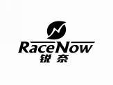 锐奈
RACENOW