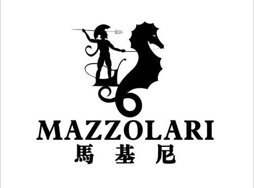 MAZZOLARI
马基尼