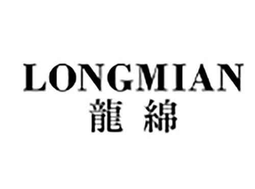 龙绵
LONGMIAN