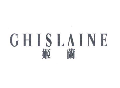 姬兰
GHISLAINE