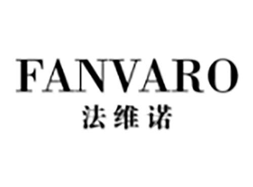 法维诺
FANVARO