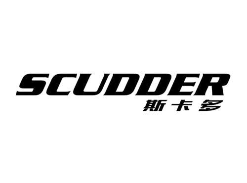 斯卡多
SCUDDER