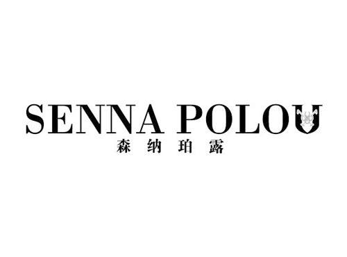 SENNA POLOU
森纳珀露
(保罗/马球/POLO)