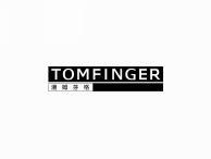 汤姆芬格
TOMFINGER
汤美费格
Tommy Hilfiger