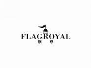 旗尊
FLAGROYAL