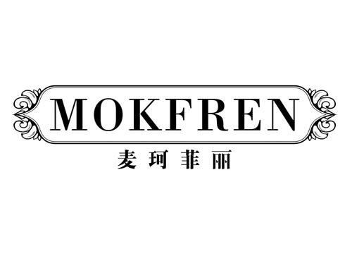 麦珂菲丽
MOKFREN
