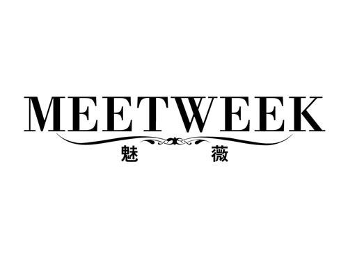 魅薇
MEETWEEK
