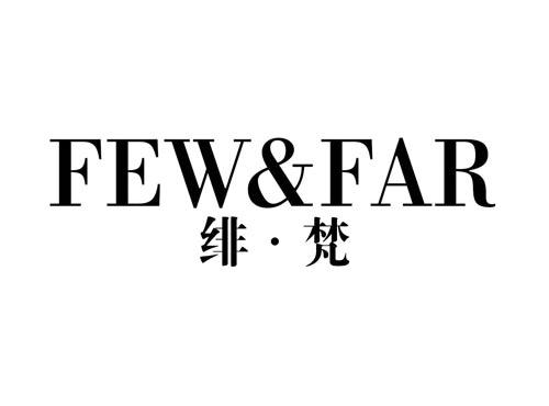 绯梵
FEW&FAR